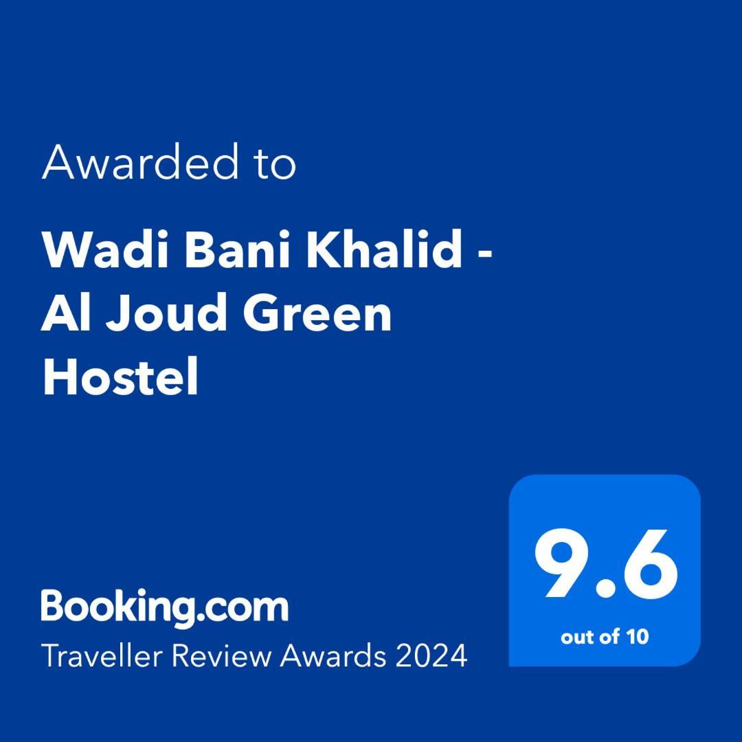 Wadi Bani Khalid - Al Joud Green Hostel Dawwah Luaran gambar